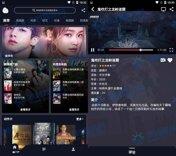 瑞晋乐园v1.0.0