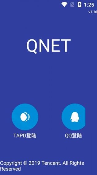 qnet手机安卓版