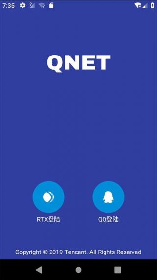 qnet手机安卓版