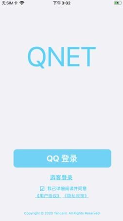 qnet手机安卓版