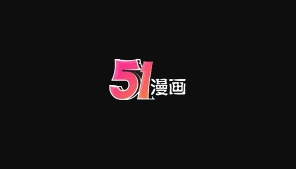 51动漫最新版软件v3.34