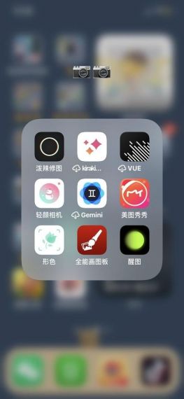 万能免费修图软件v1.0.8