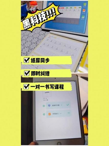 象辞答题笔最新版v1.0.0