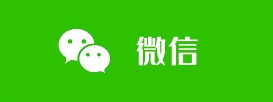 企业微信最新版官方免费安装v4.1.0