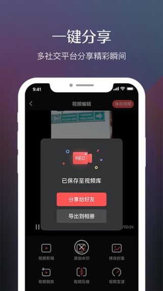 惠多永专业版手机v1.0.0