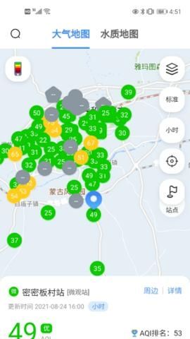 环保家安卓版v1.3.0