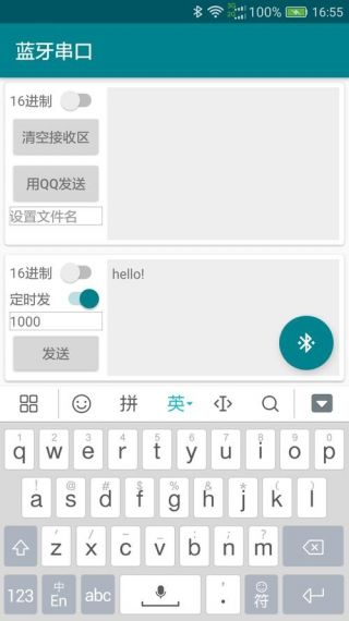 贤哲问答安卓版v9.0.1.9