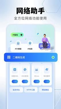 金砖弱网官方版v1.0