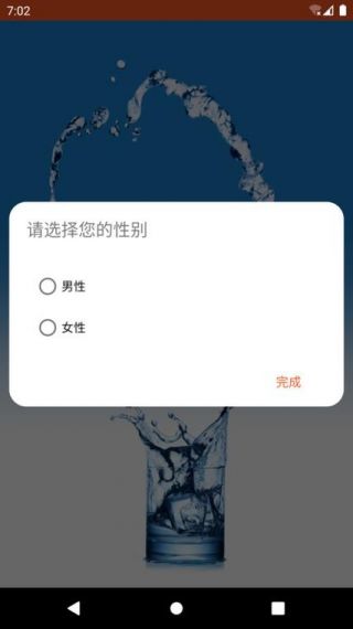 思源饮水v9.1.0.1