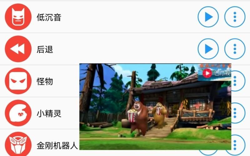 特效变音魔术师最新版