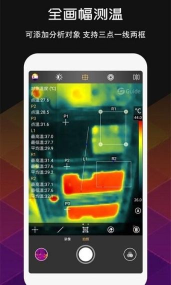 建盛材软件v1.4.3