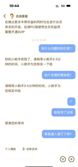 幺蓝软件库最新手机版