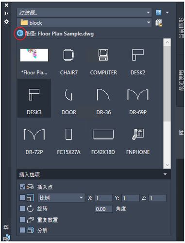 autodesk安卓版