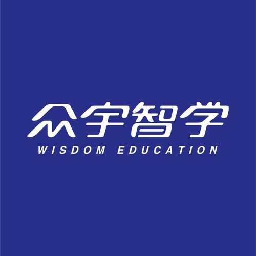 众学众智v1.9