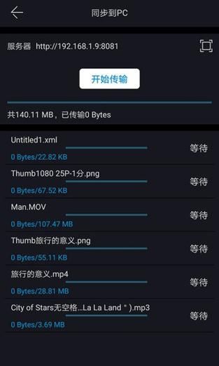 雷特影派免广告v1.2.4