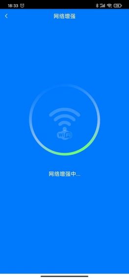 中航智充安卓客户端v1.0.1