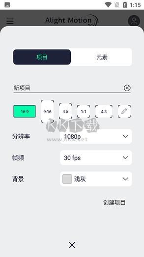 am剪辑软件免费中文版v5.0