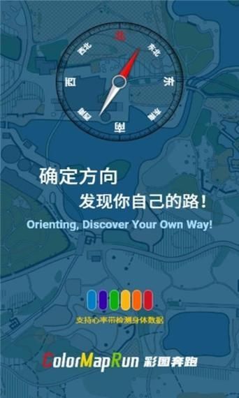 彩图奔跑v3.1.3