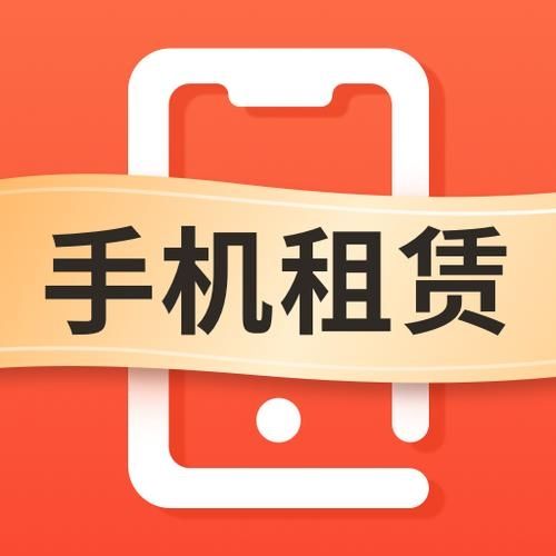 臻可租最新版v1.0.0