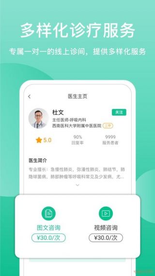 美图皮肤医生v1.0.0