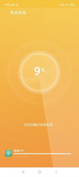 极快清理助手最新版v1.0.46