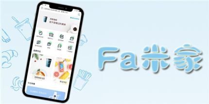 全家fa米家手机客户端v2.6.9