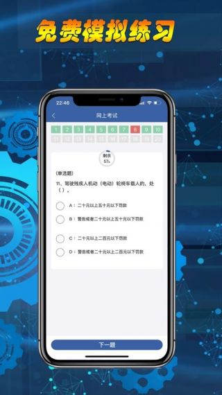 车车搜题免费版v1.0.0