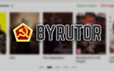 Byrutor手机安卓版