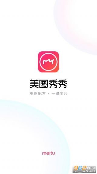 美图秀秀免费版最新v9.10.2.0