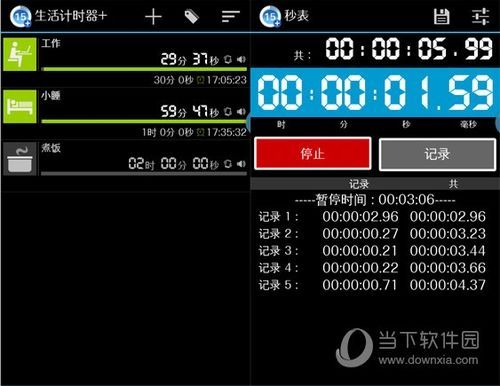 生活计时器v6.5.2