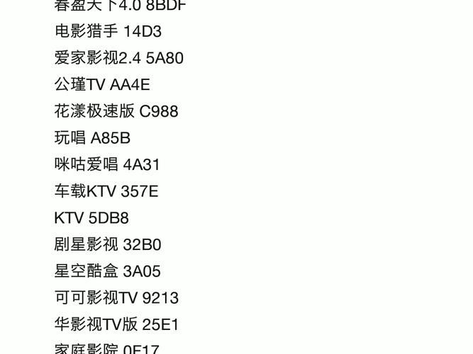 野草助手手机版口令最新版v1.0.0