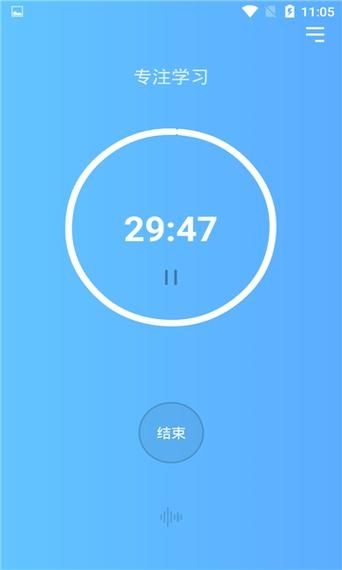 全屏专注时钟安卓版v1.0.0