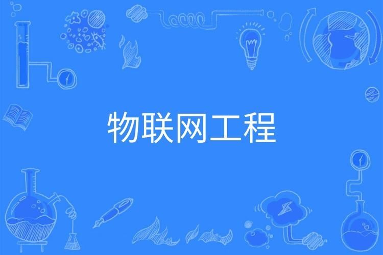 一网物联v1.7.0