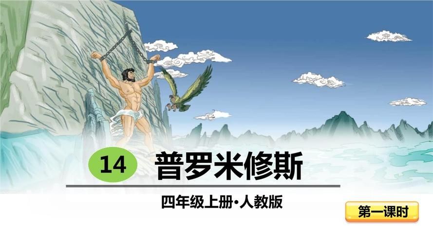 四年级上册语文助手安卓客户端v3.1040.2.12