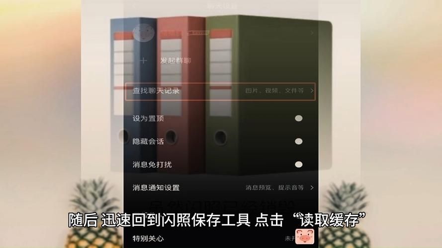 闪照恢复器最新安卓版v1.1