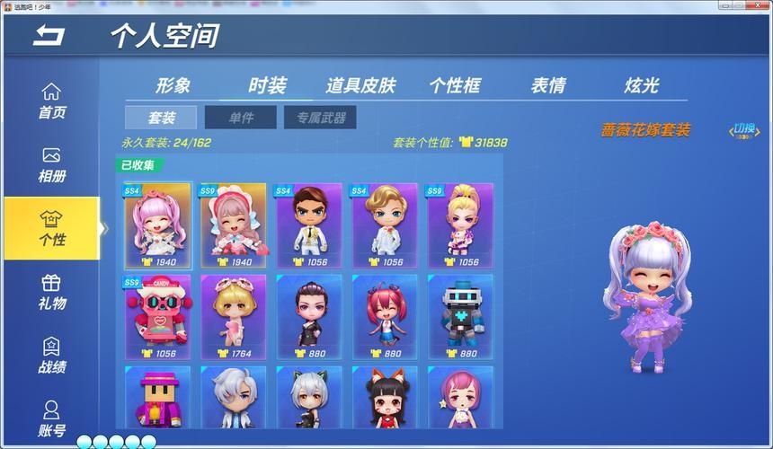 租号鹅免费v6.0