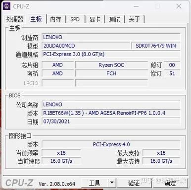 CPUZ最新版免费v1.41