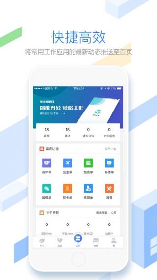 亿方之家v3.0.5