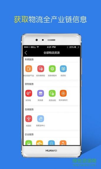 钦点技师端安卓客户端v1.0.0