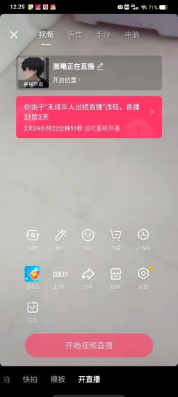 成友分享专业版手机v1.0.1