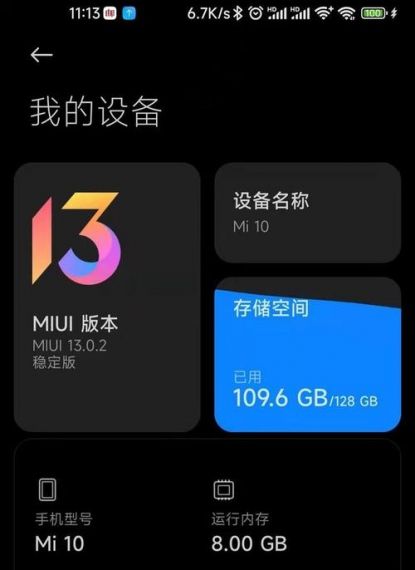 MIUI工具箱手机安卓版