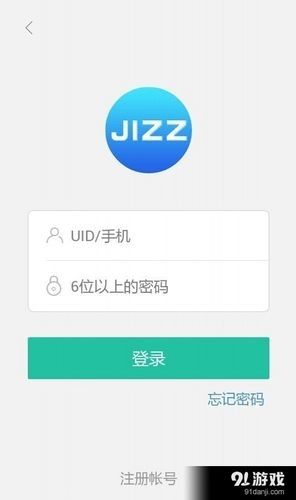 jizz浏览器最新手机版