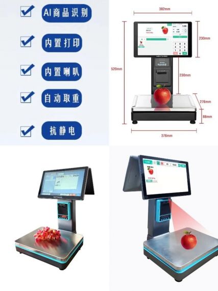 美团管家智能版收银系统v5.47.1001