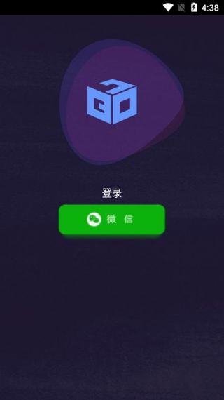 光子魔盒软件v1.0.0