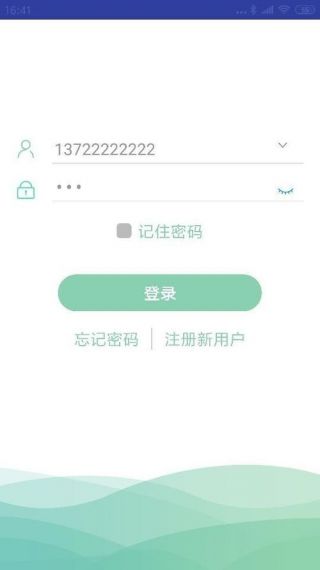 微电通手机版v1.1.8