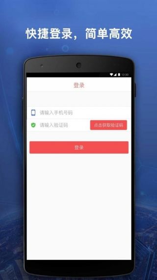 企民惠v1.0.5