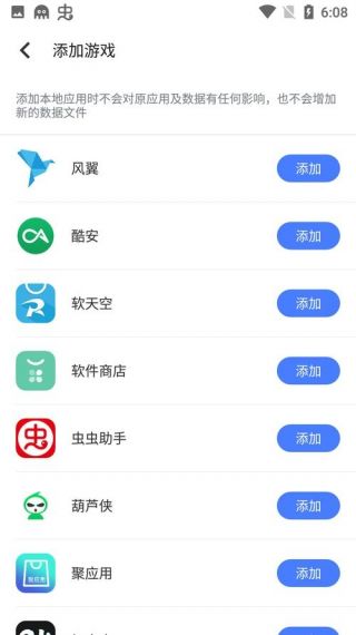 八爪鱼框架32位免费版v6.1.4