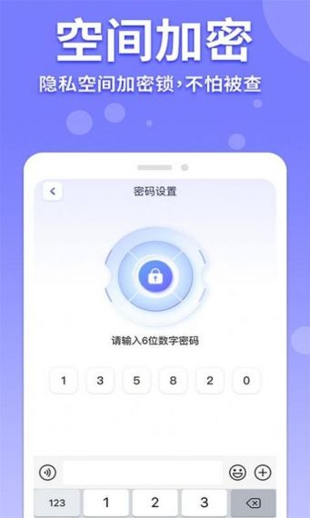 taolufun计算器隐藏版最新v5