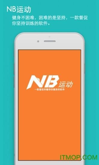 NB虚拟机安卓版v1.0.1