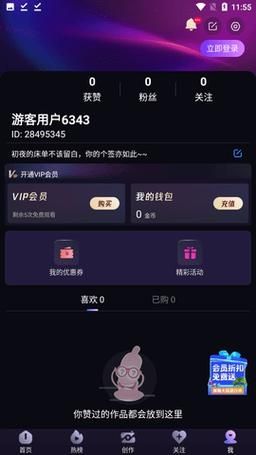 CiliCili视频助手免费版v1.1